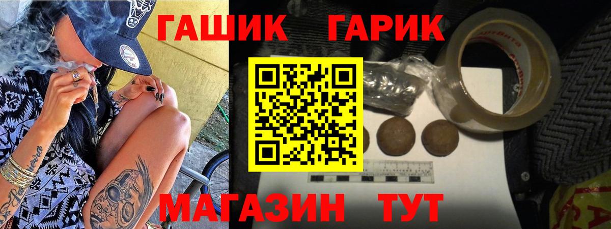 Гашиш AMNESIA HAZE  Вход с VPN  Саратов  ГАШИШ AMNESIA HAZE 