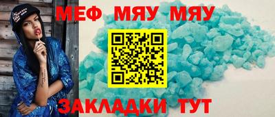 мет Новокубанск