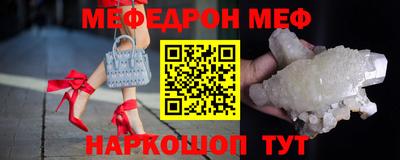мет Новодвинск