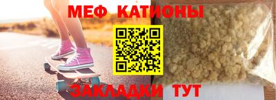 мет Новодвинск