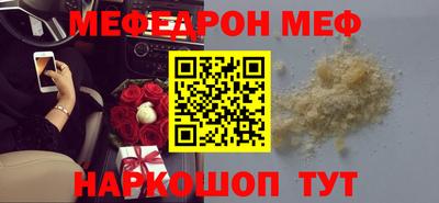 мет Новодвинск