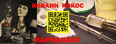 мет Новодвинск