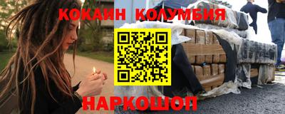 мет Новокубанск