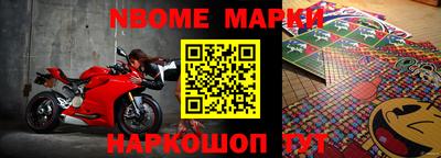 мет Новодвинск