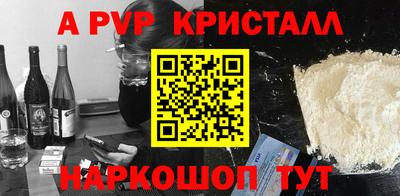 мет Новокубанск