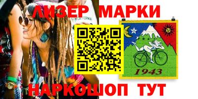 мет Новокубанск