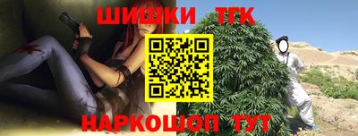 мет Новокубанск