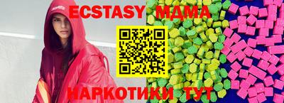 мдпв Новозыбков