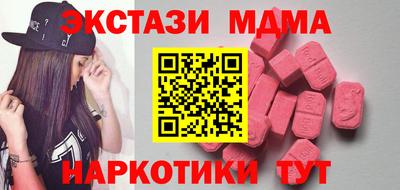 мдпв Новозыбков