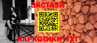 мет Новокубанск