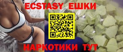 мет Новокубанск