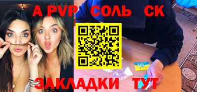 мдпв Новозыбков