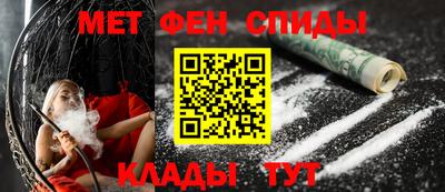 мет Новодвинск