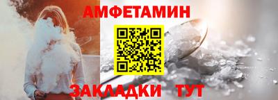 мет Новокубанск