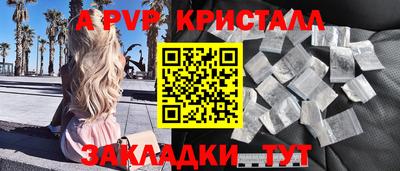 мет Новодвинск