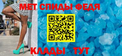 мет Новокубанск