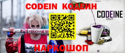 мет Новодвинск