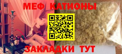 мет Новодвинск