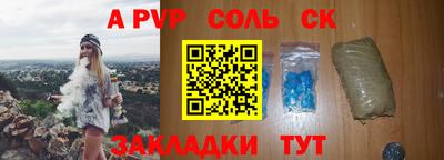 мет Новодвинск