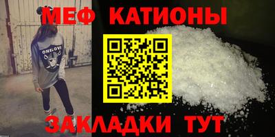 мет Новодвинск