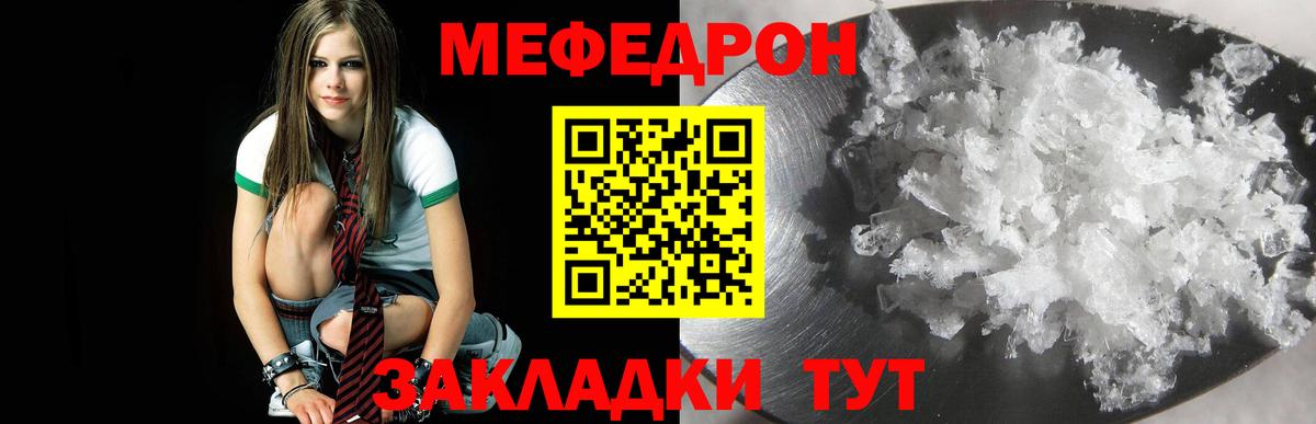 Метамфетамин Саратов