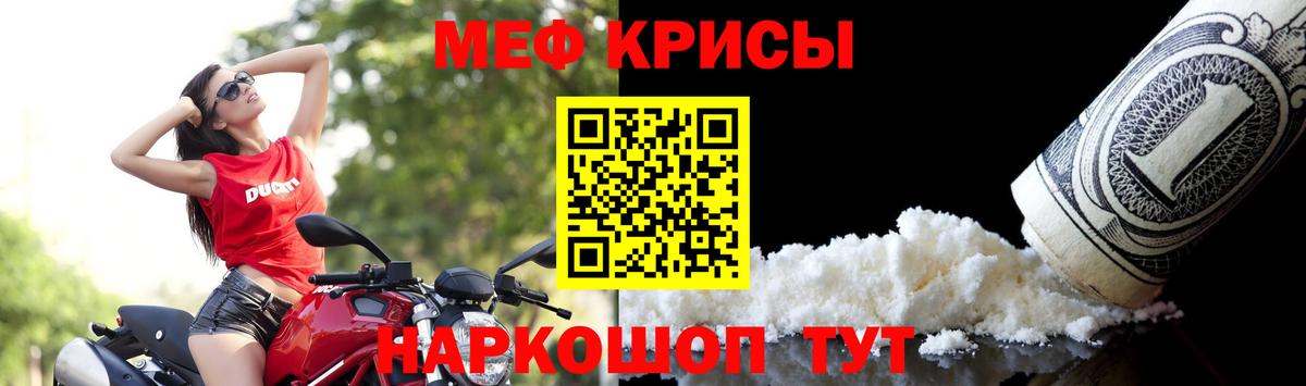 Где купить  Кокаин  МДМА  Конопля  Меф МЯУ МЯУ   Гашиш  Экстази  Саратов  Вход с VPN 
