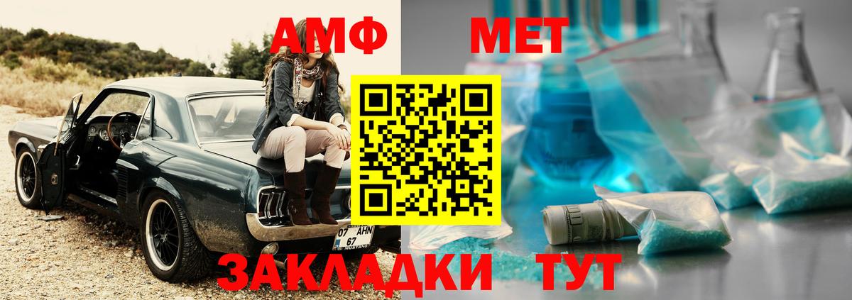 Саратов  Метамфетамин Декстрометамфетамин 99.9%  Вход с VPN 