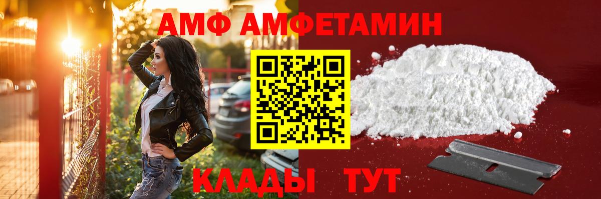Первитин пудра Саратов