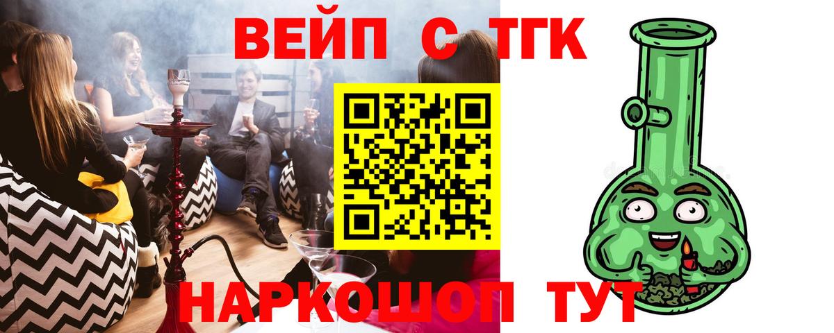 Дистиллят ТГК концентрат Саратов