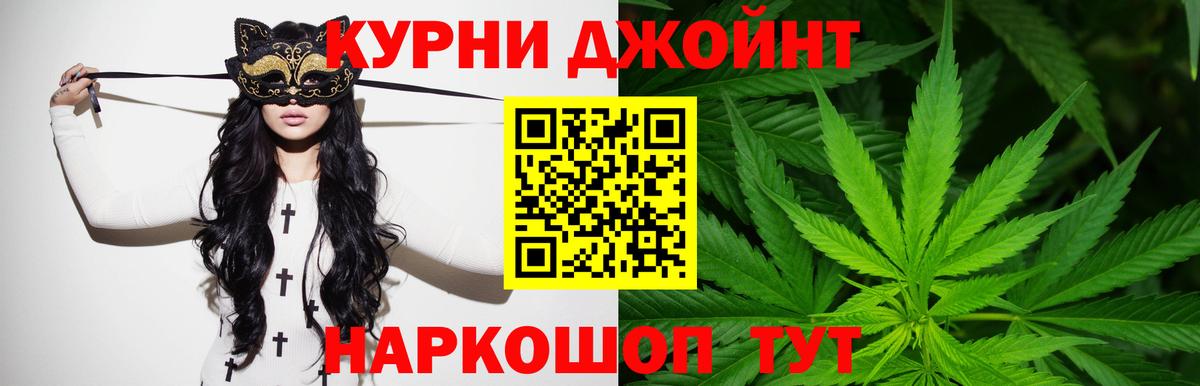 Каннабис индика  Конопля индика  Саратов  Вход с VPN  Шишки марихуана конопля 